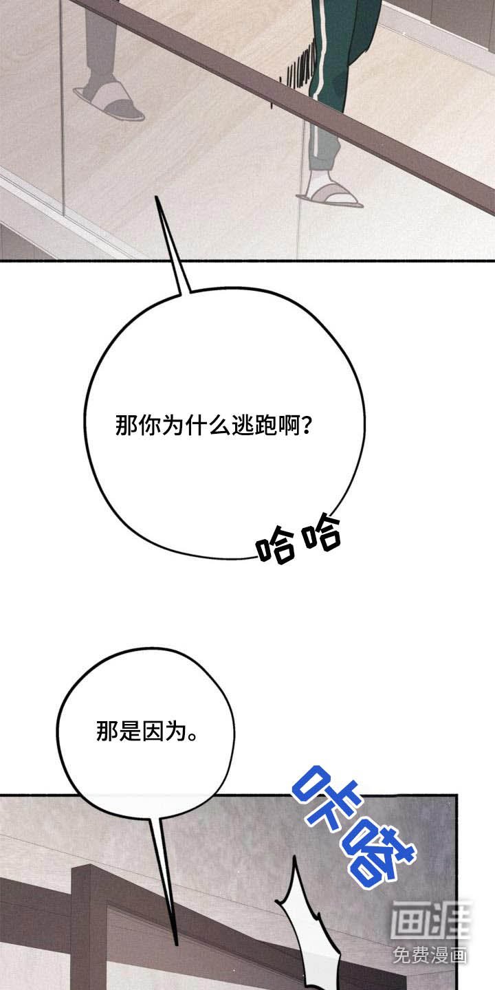 第75章：活下去的存在