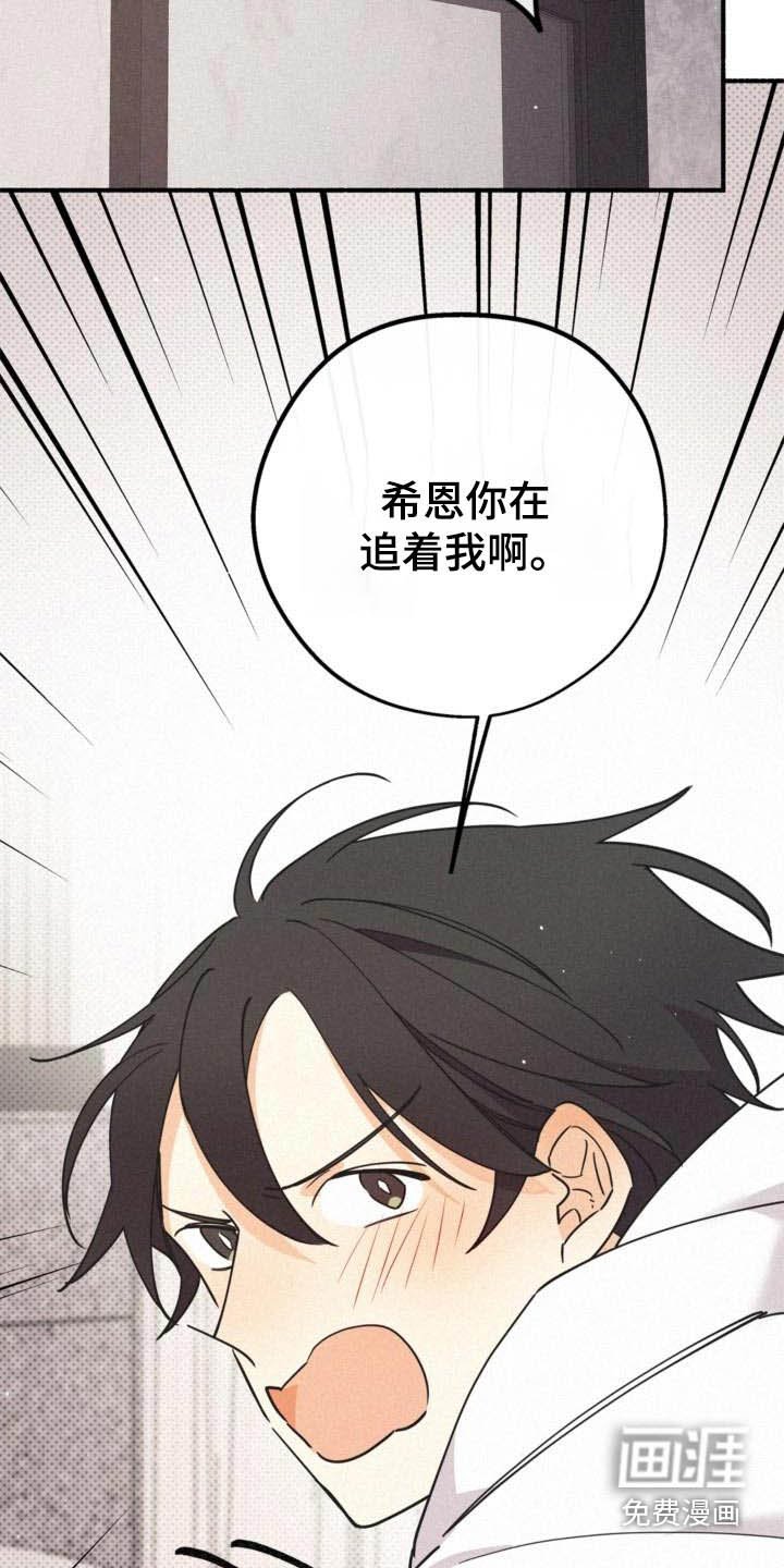 第75章：活下去的存在