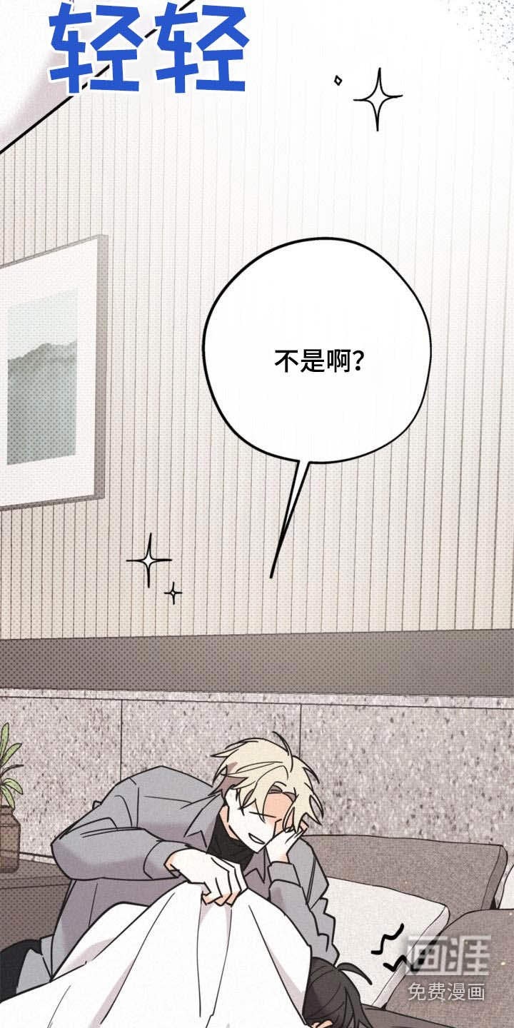 第75章：活下去的存在