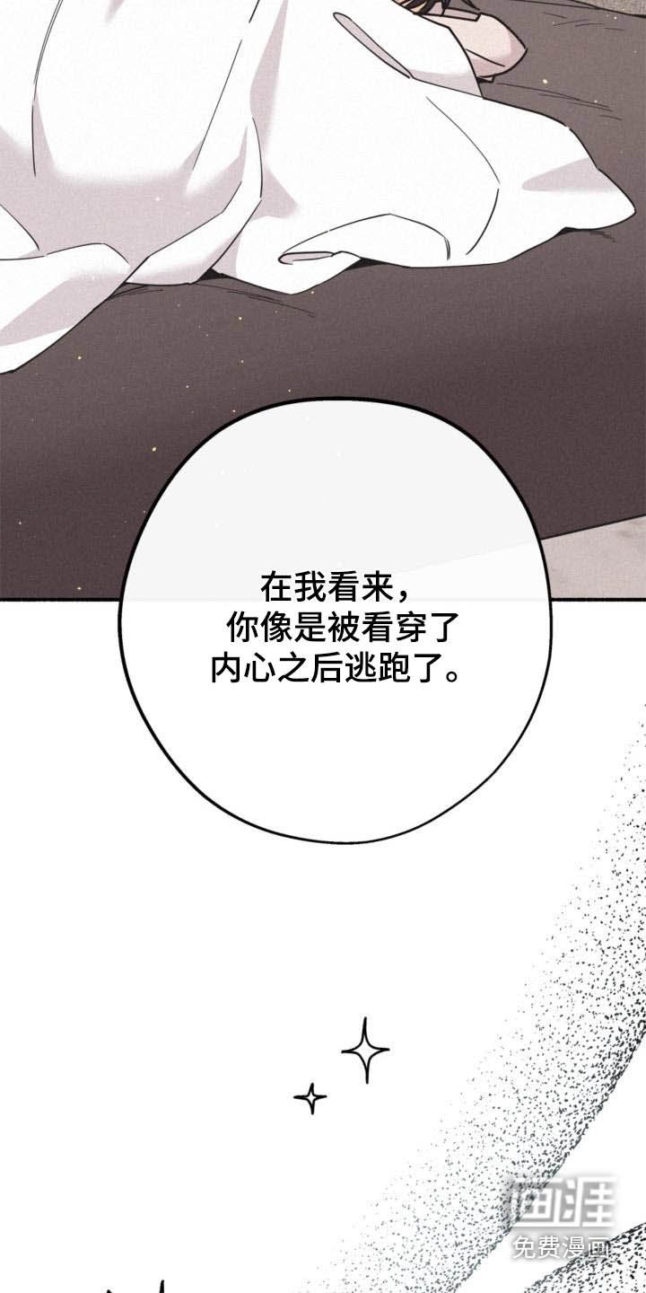 第75章：活下去的存在