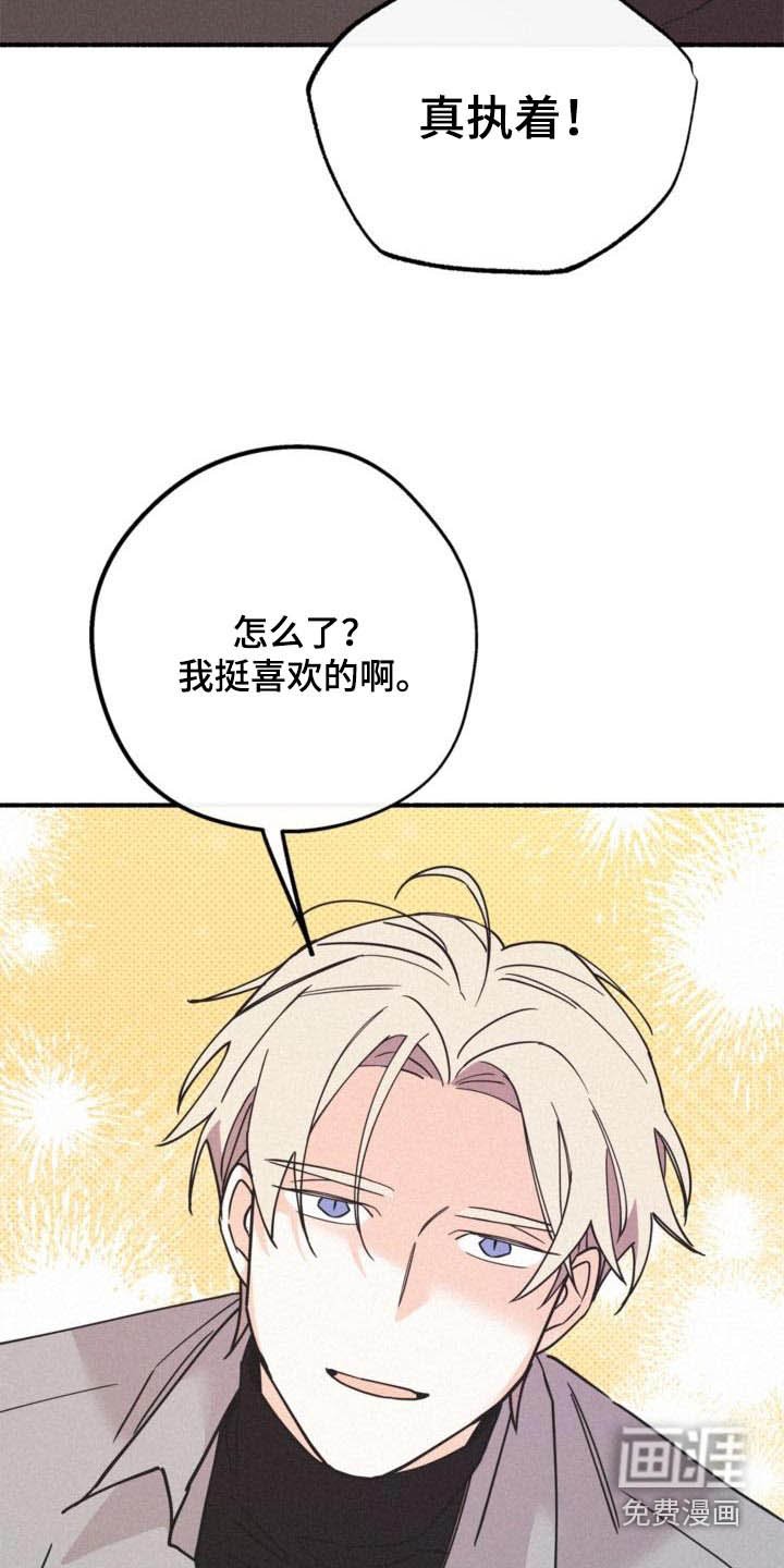 第75章：活下去的存在
