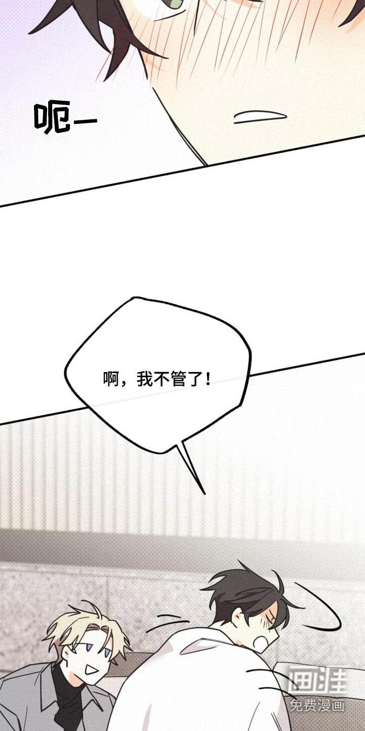 第75章：活下去的存在