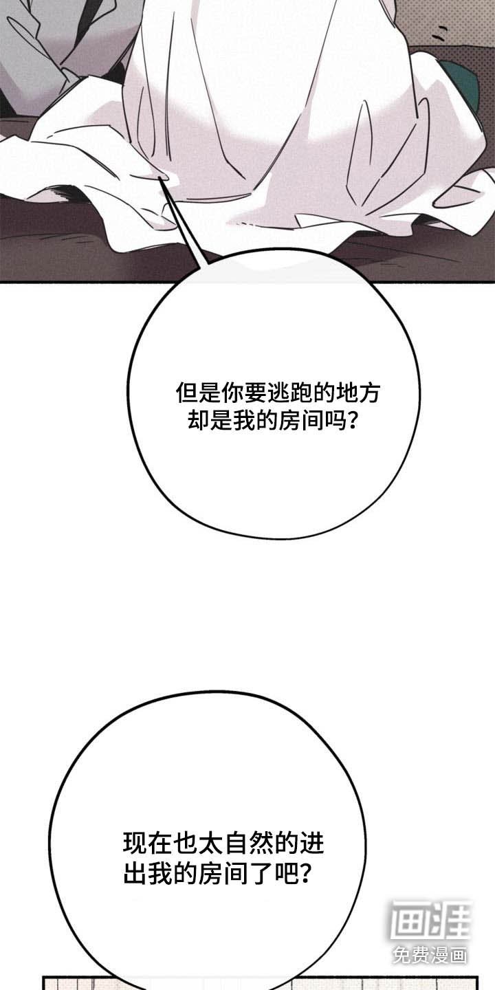 第75章：活下去的存在