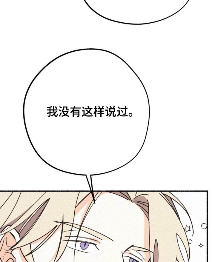 第75章：活下去的存在