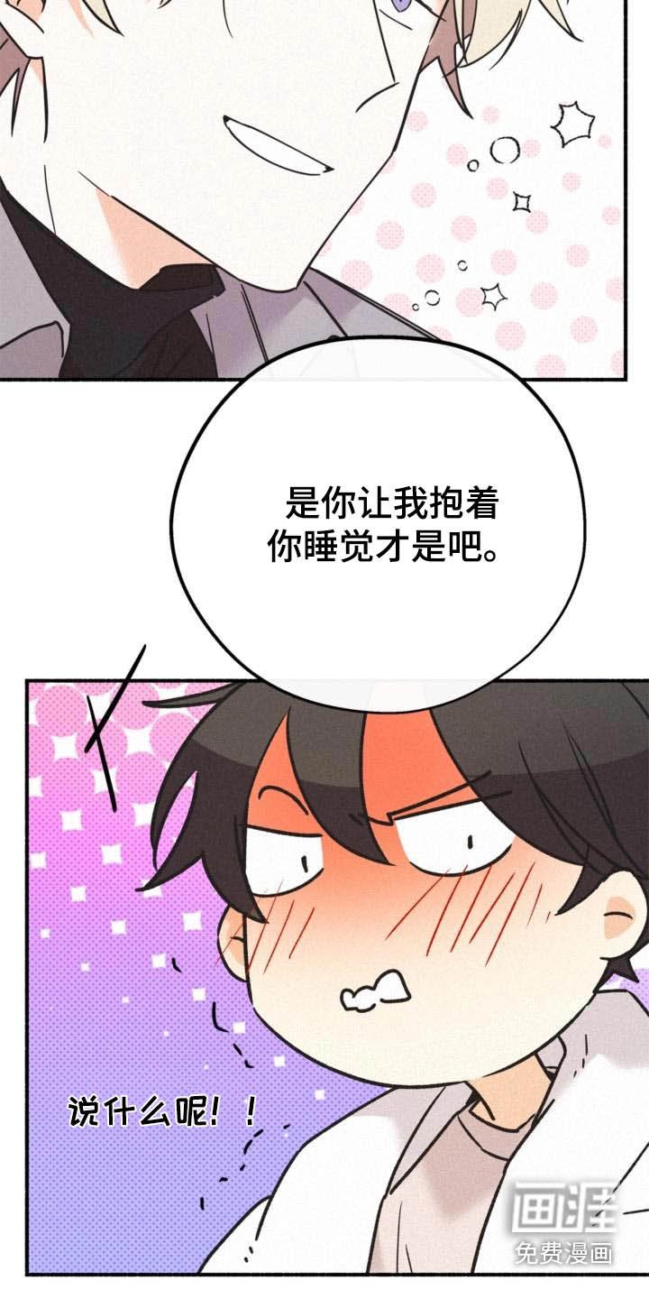 第75章：活下去的存在