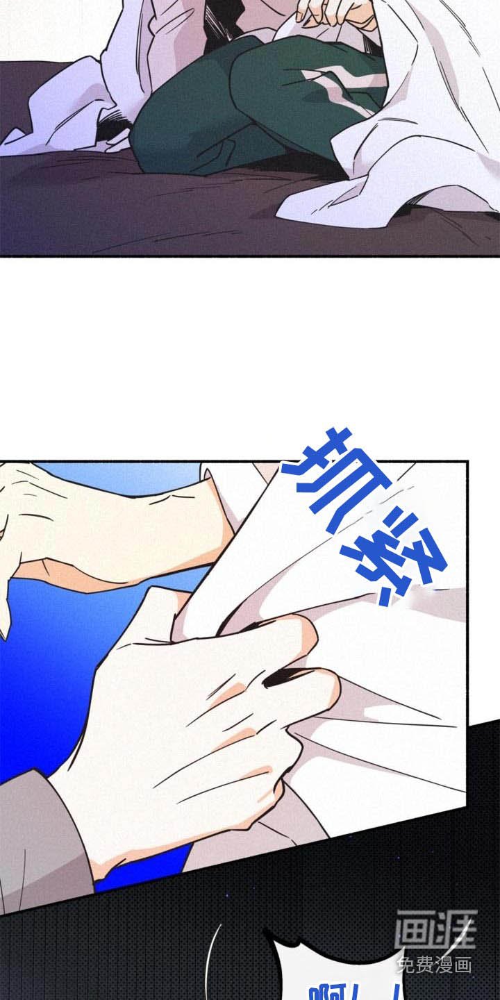 第76章：抱着你