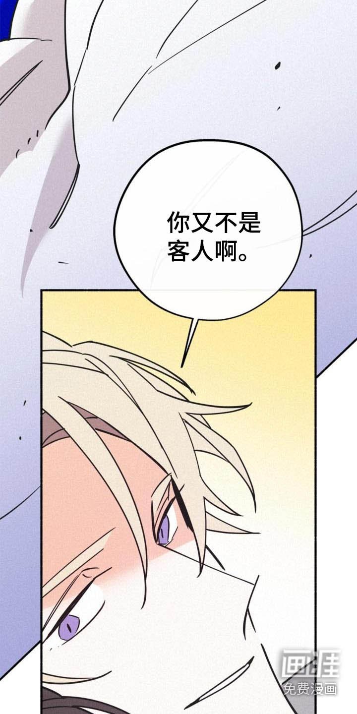 第76章：抱着你