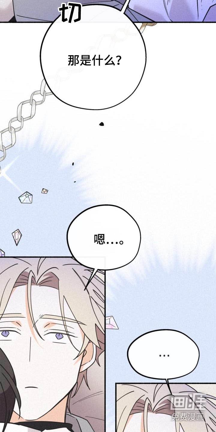 第76章：抱着你