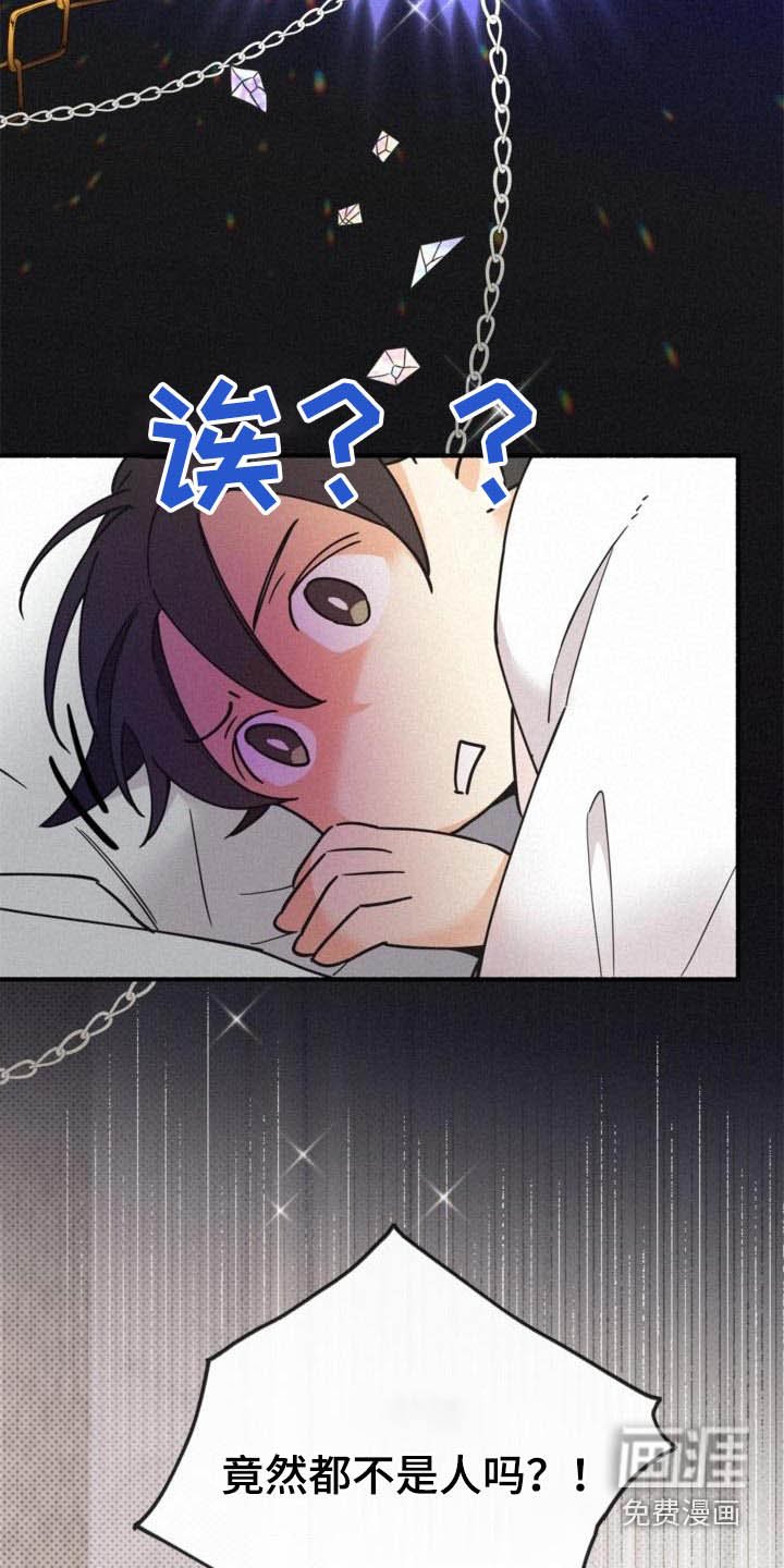 第76章：抱着你