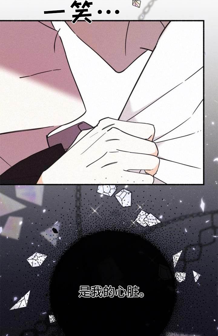 第76章：抱着你