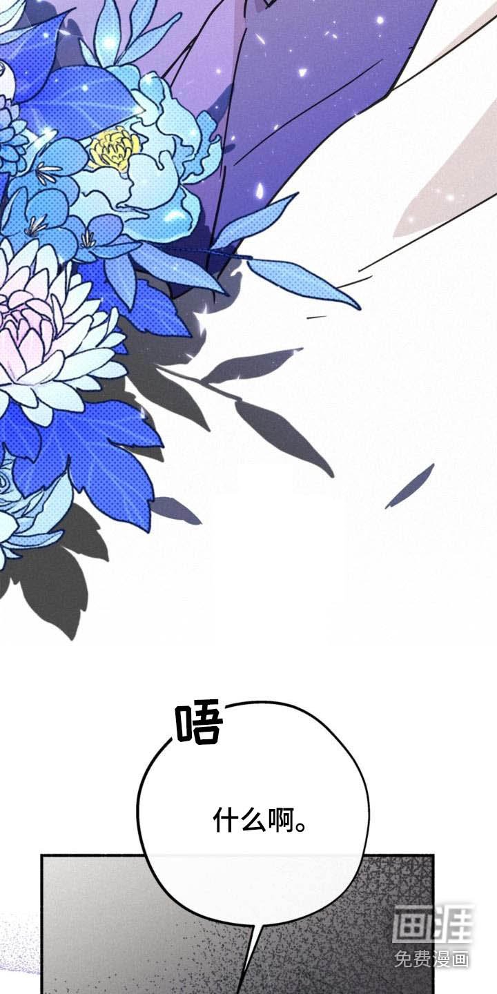 第76章：抱着你