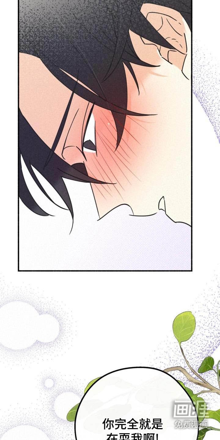 第76章：抱着你