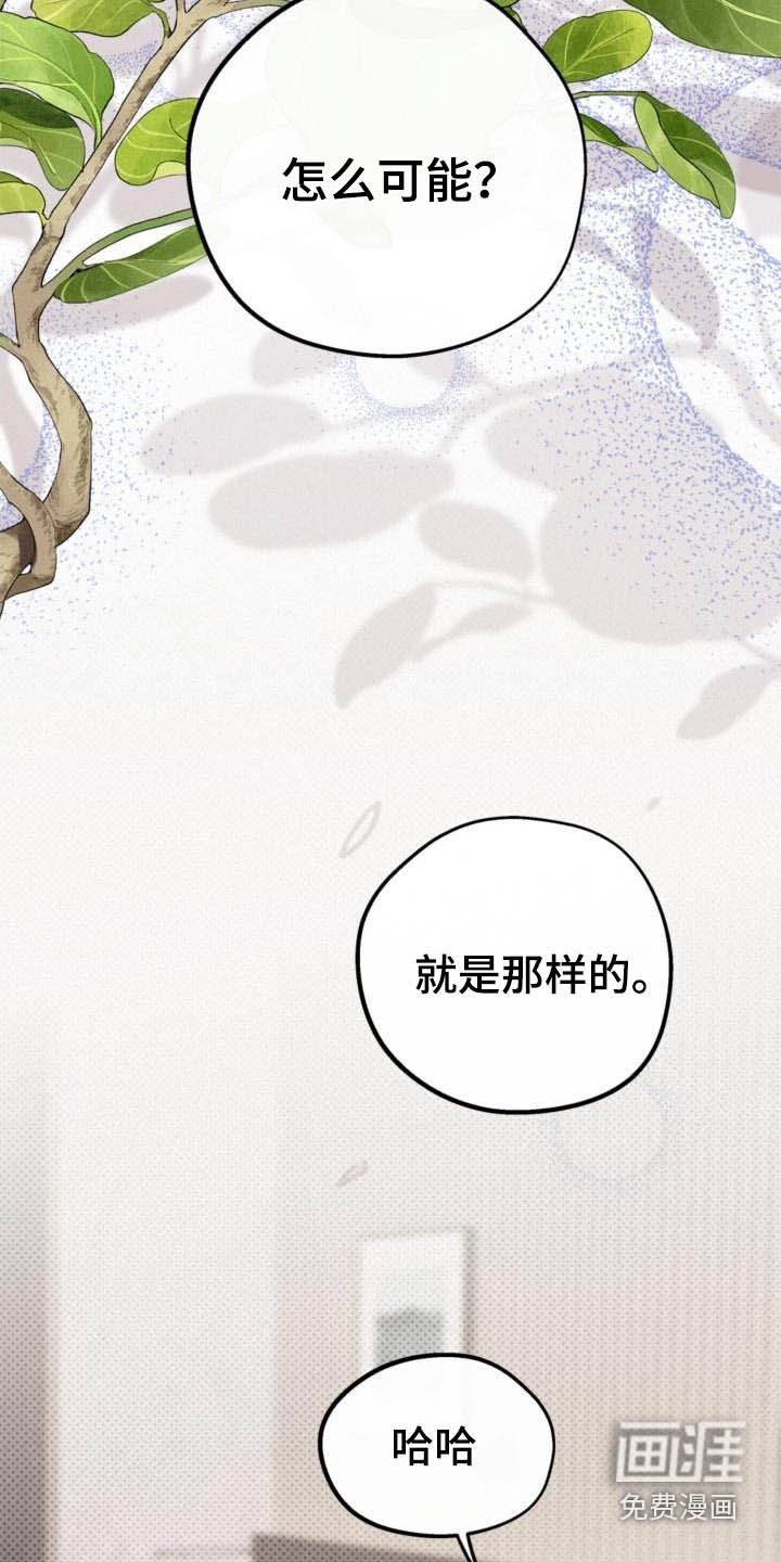 第76章：抱着你