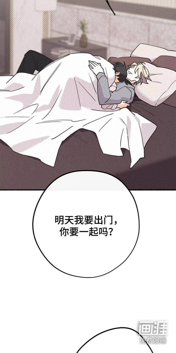 第76章：抱着你