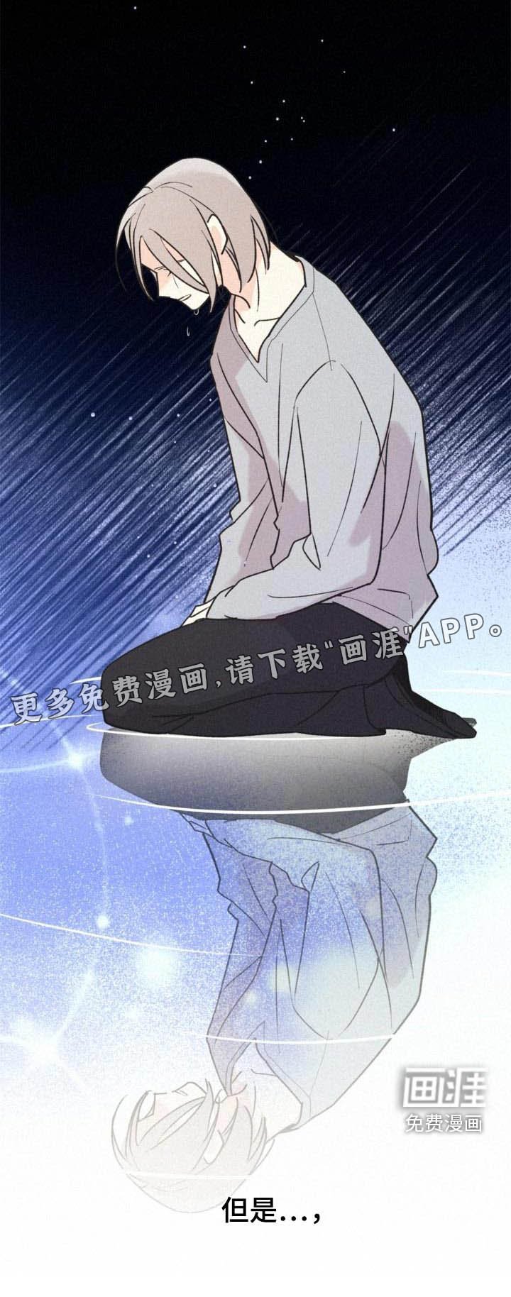 第76章：抱着你