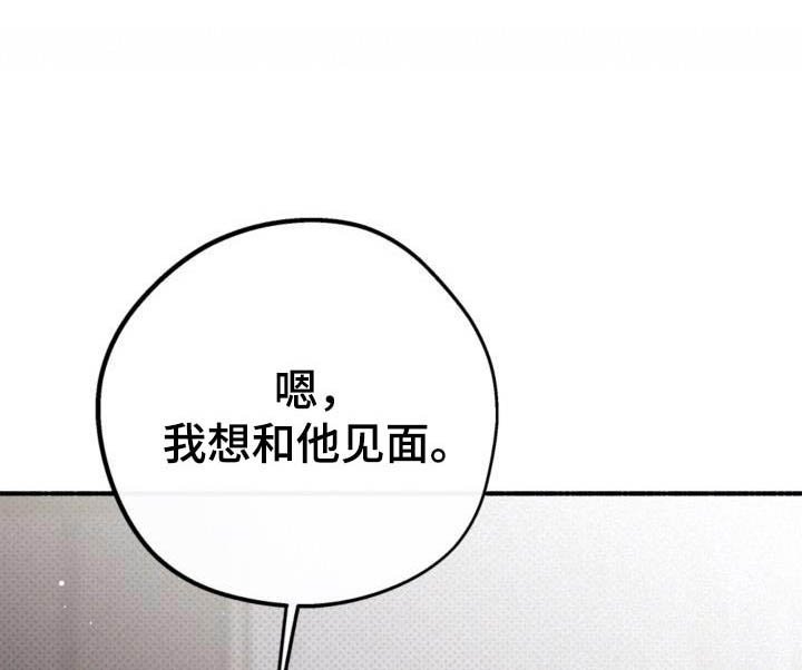 第77章：怎么可能