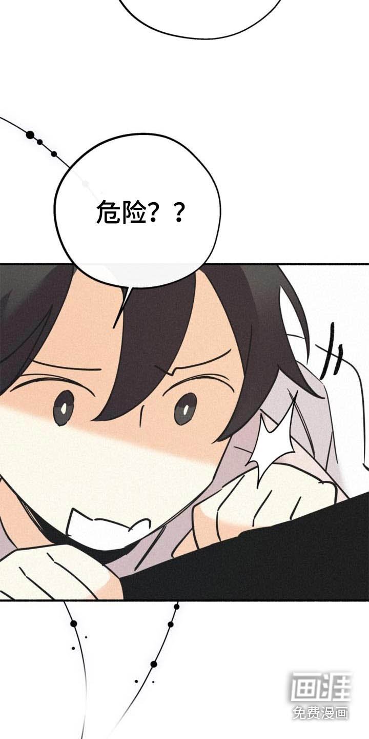 第77章：怎么可能