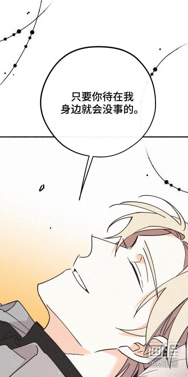 第77章：怎么可能