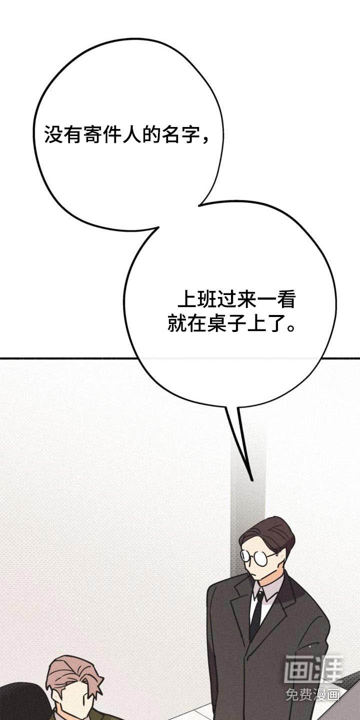 第77章：怎么可能