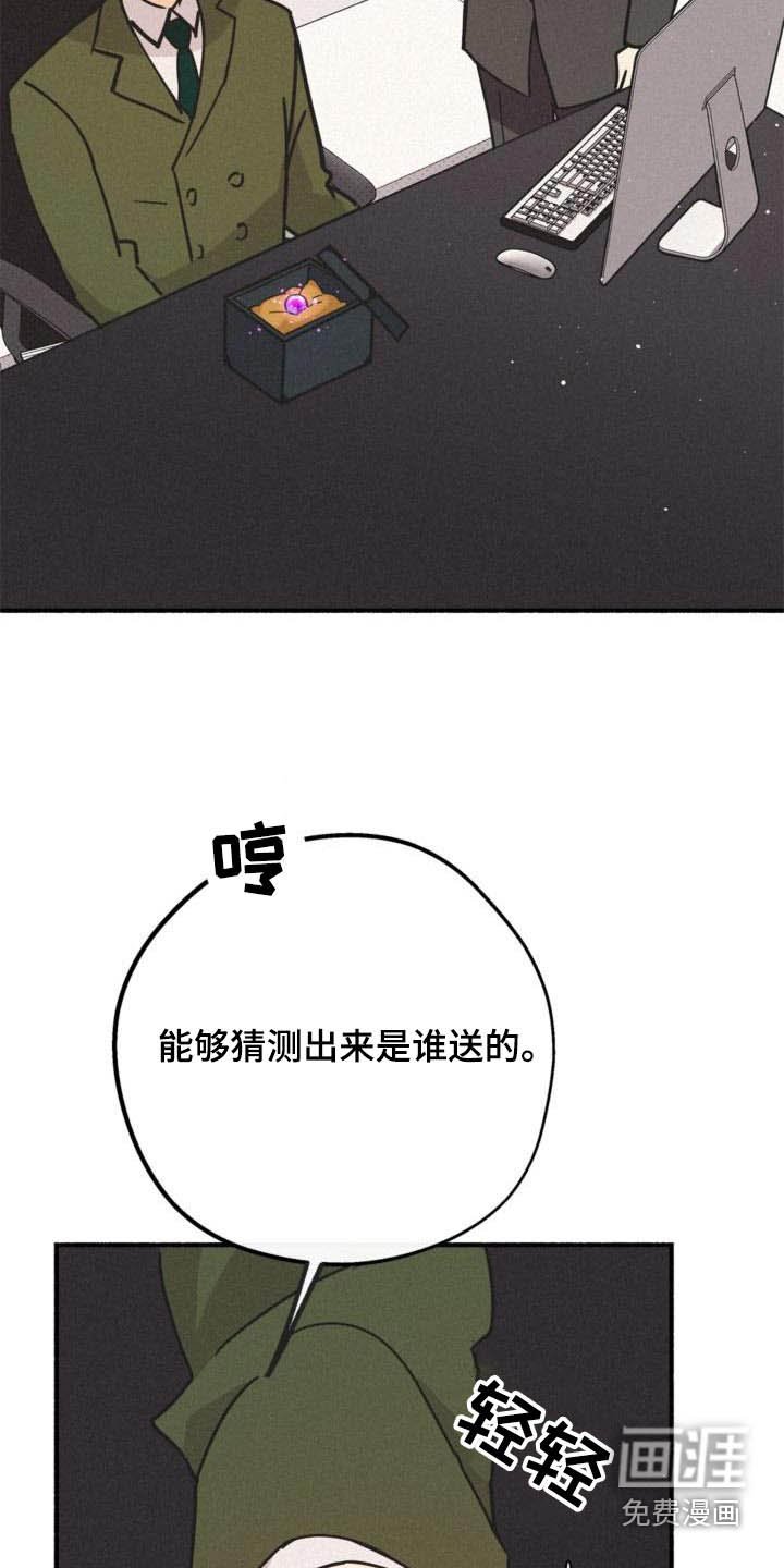 第77章：怎么可能