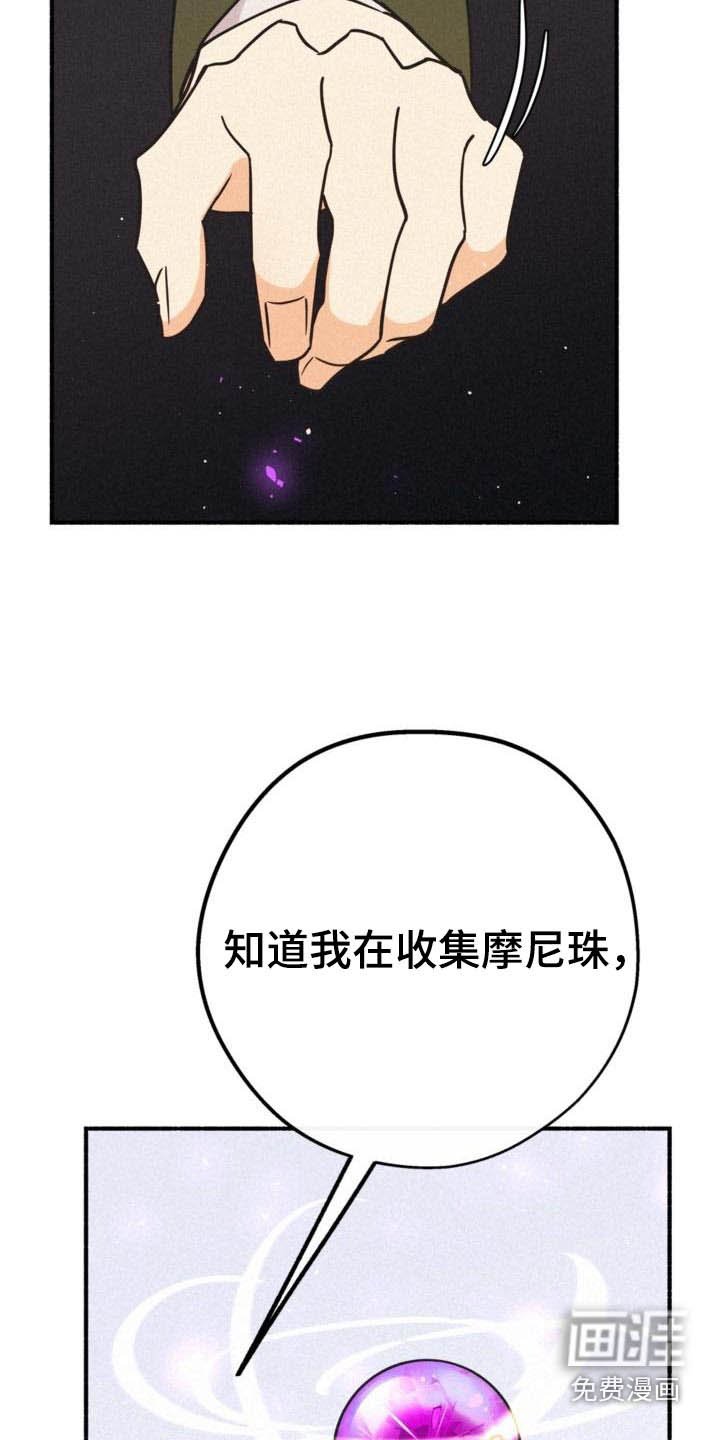 第77章：怎么可能
