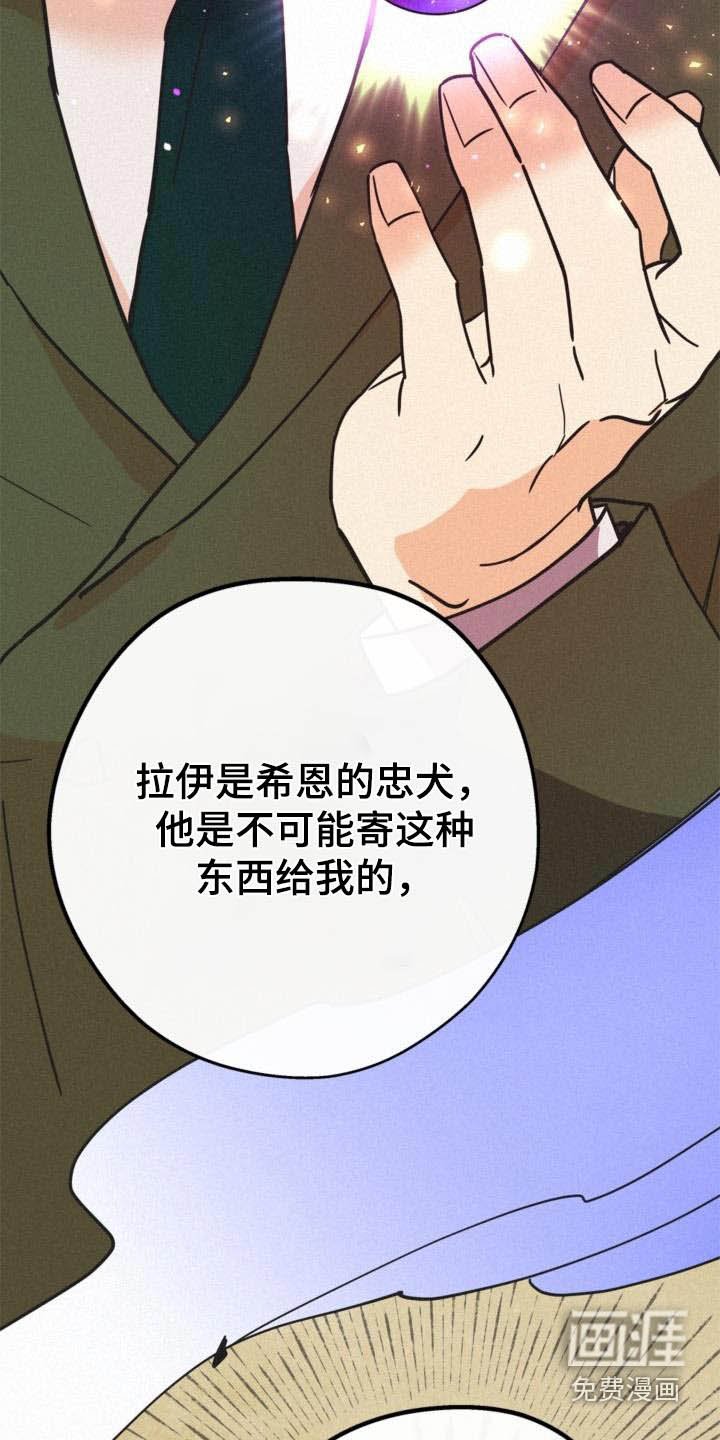 第77章：怎么可能