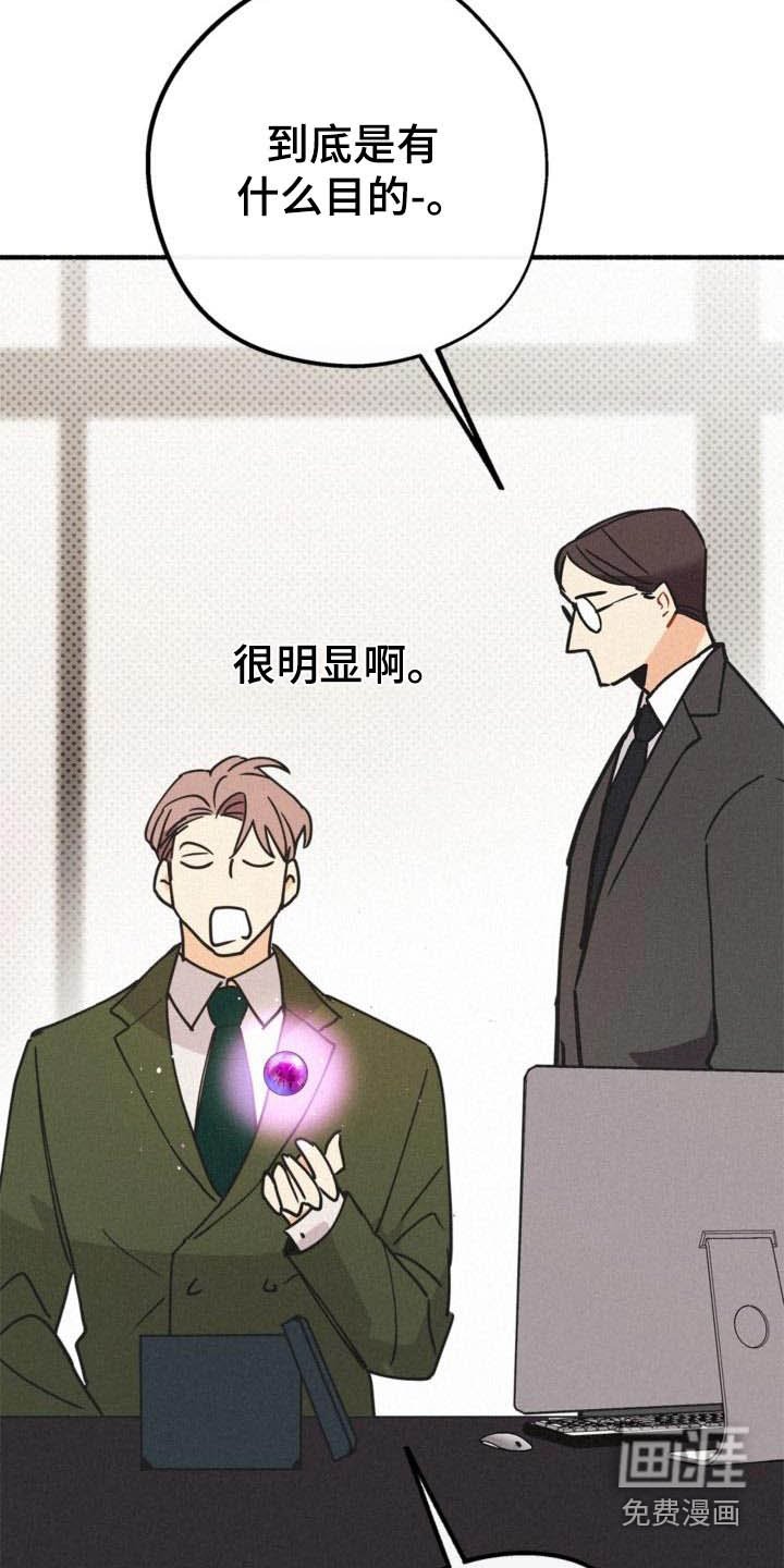 第77章：怎么可能