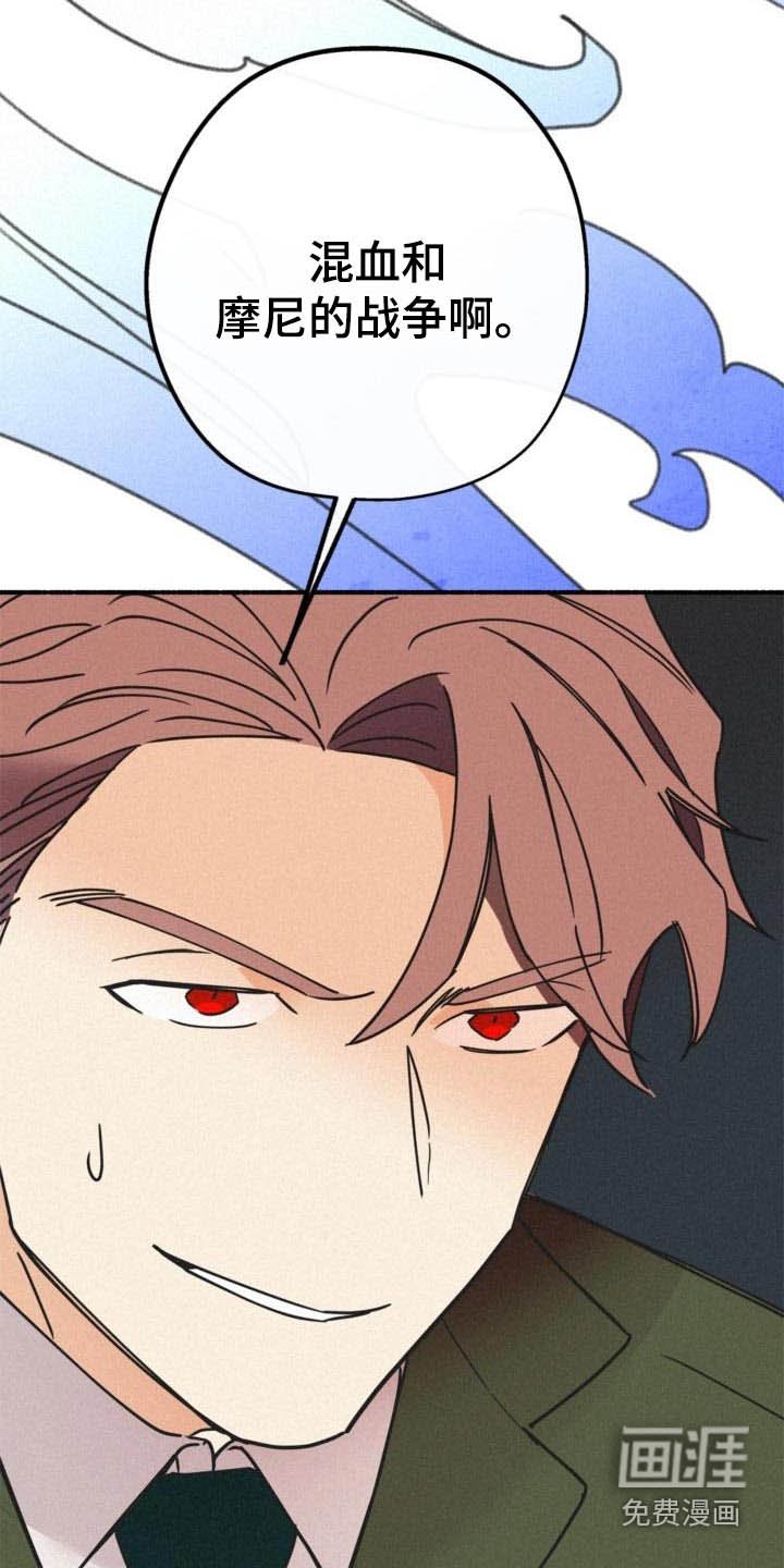 第77章：怎么可能