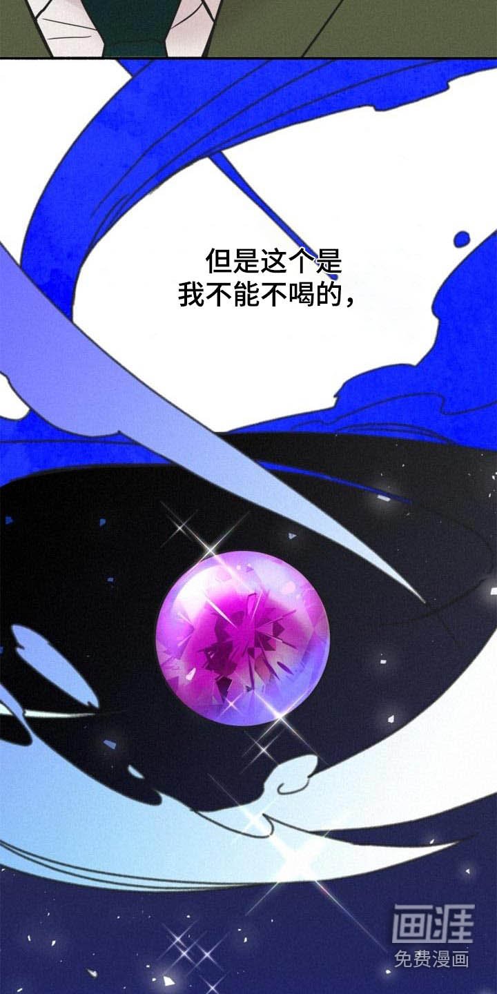 第77章：怎么可能