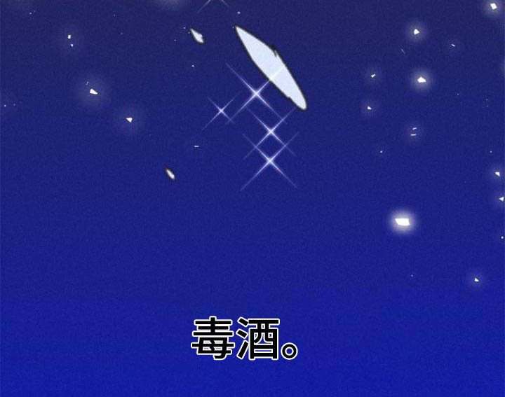第77章：怎么可能