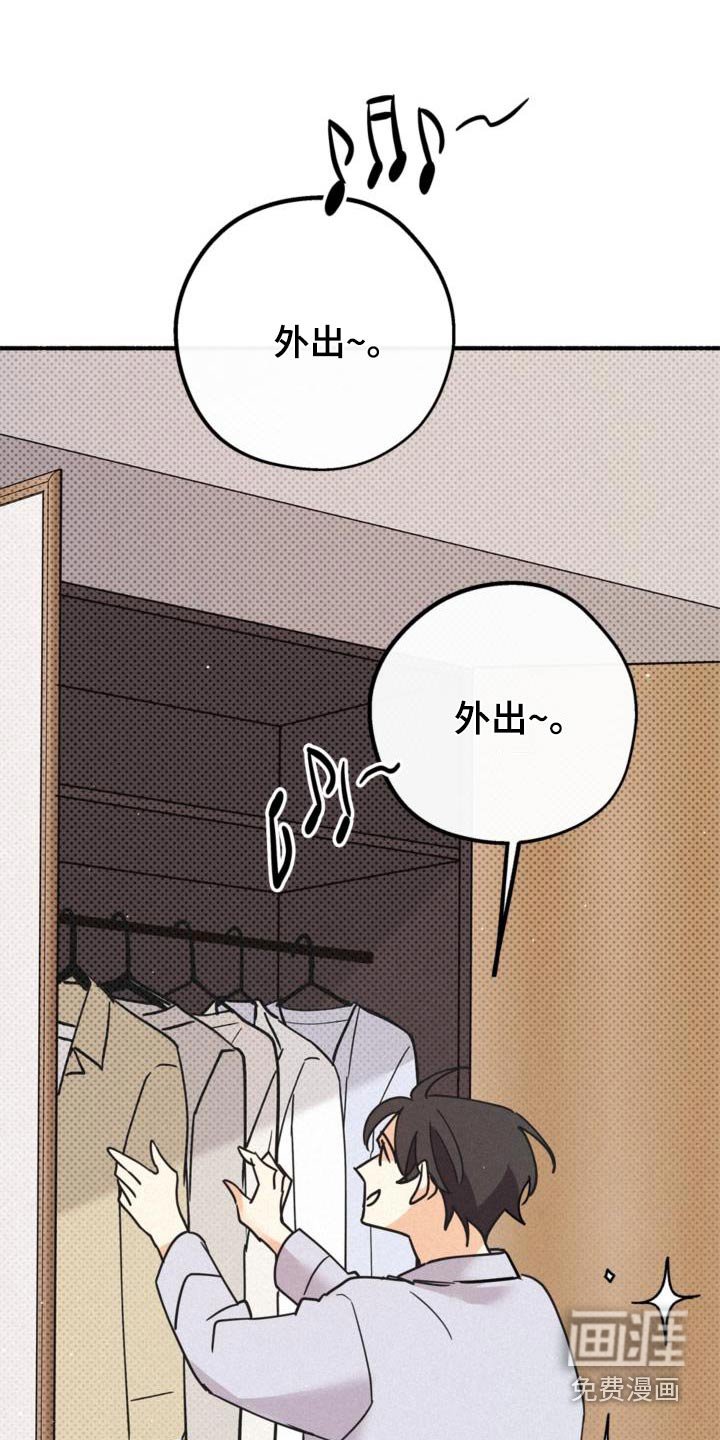 第78章：毒酒
