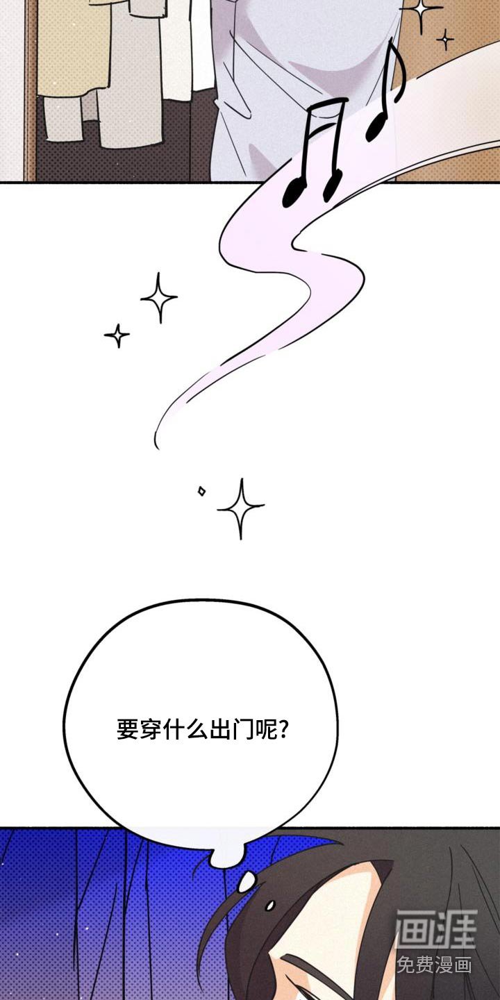 第78章：毒酒