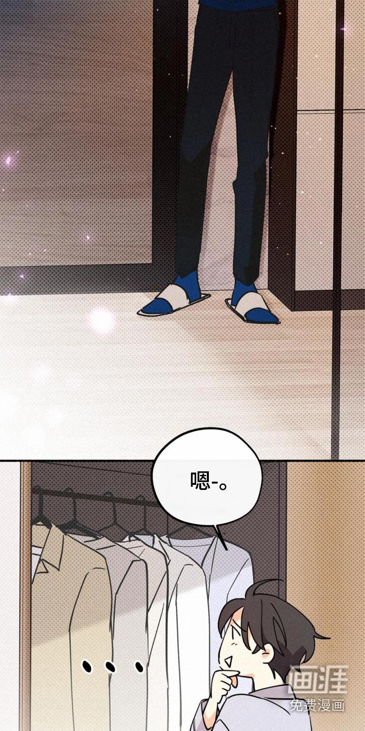 第78章：毒酒