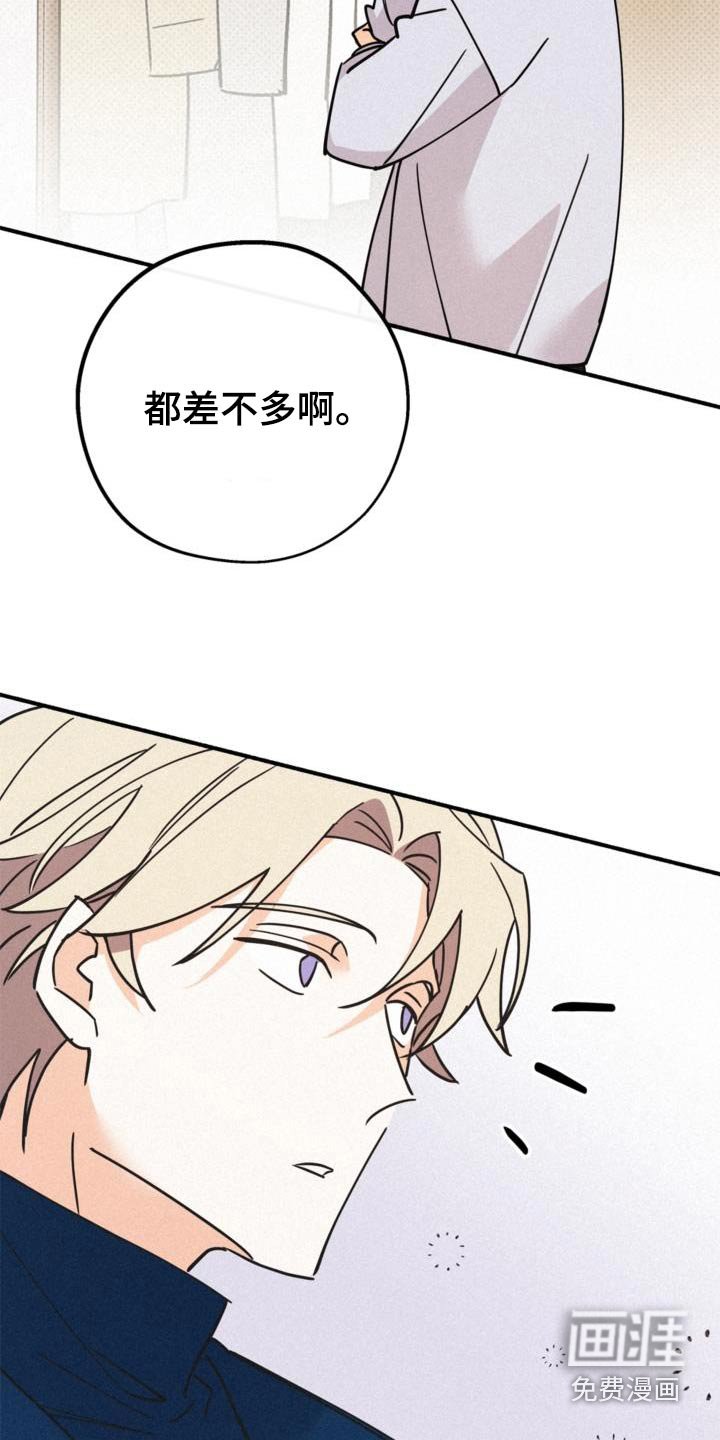 第78章：毒酒
