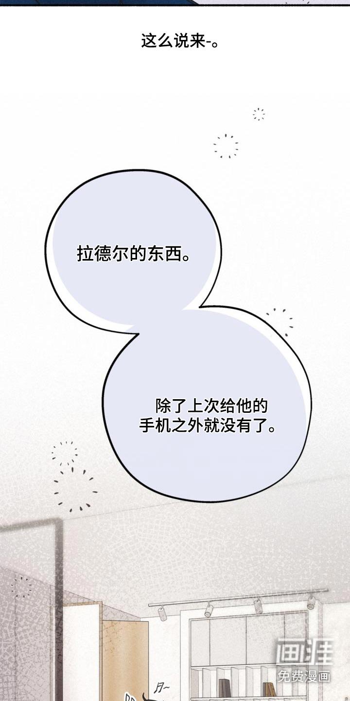 第78章：毒酒