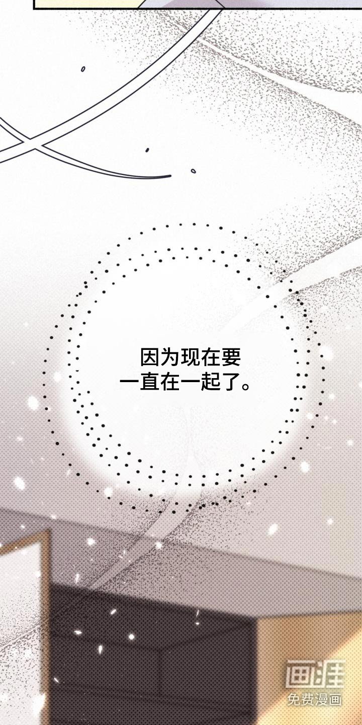 第78章：毒酒