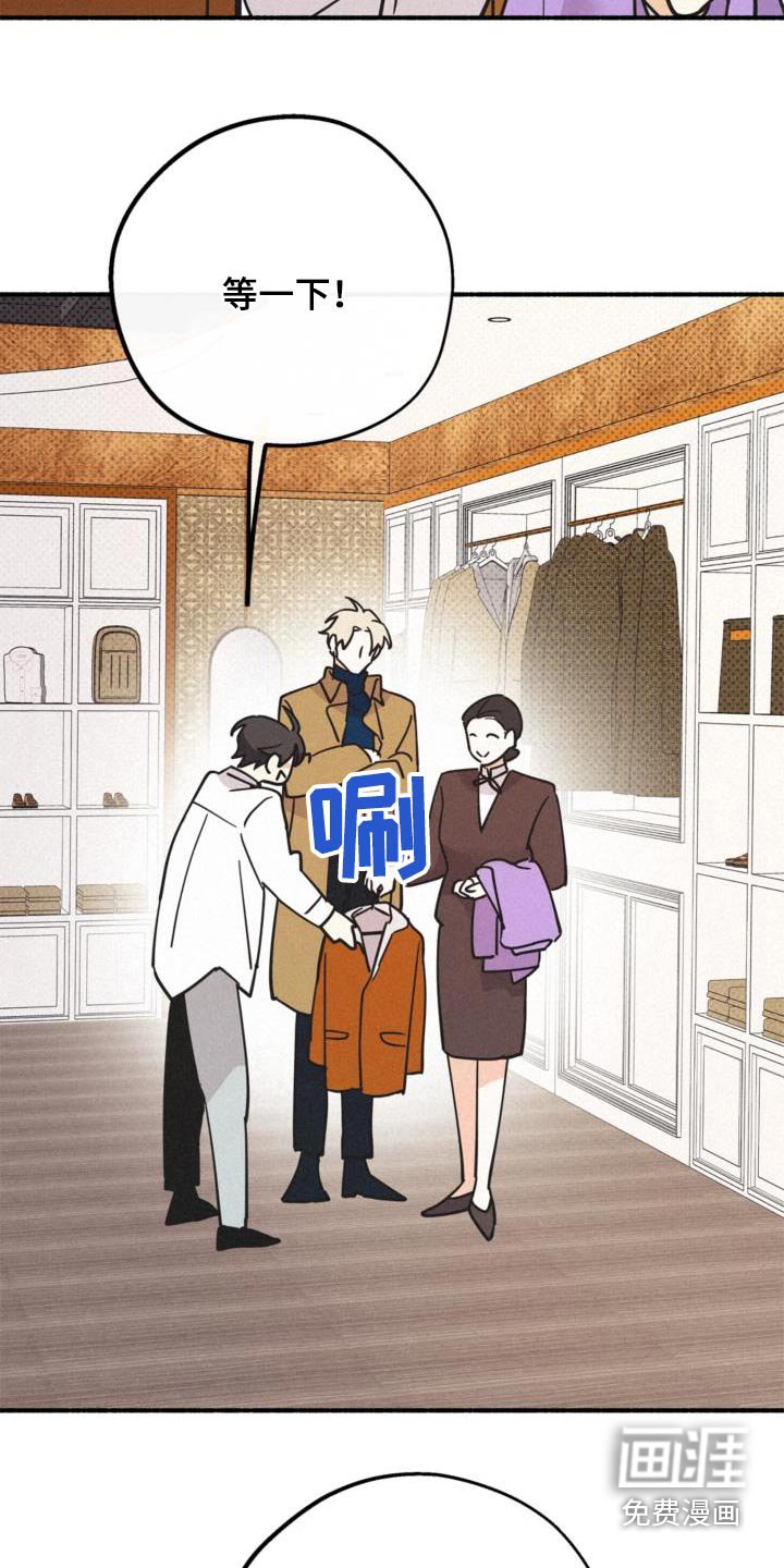 第78章：毒酒