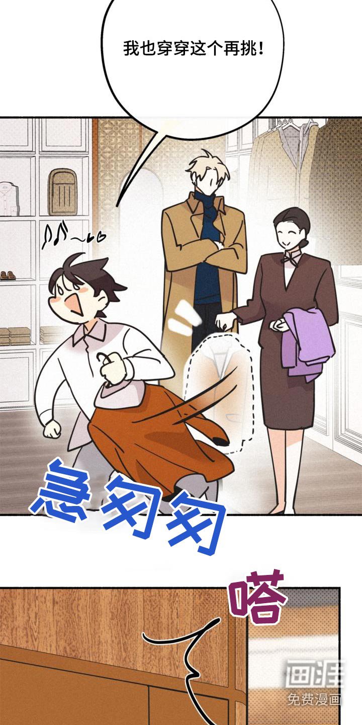 第78章：毒酒