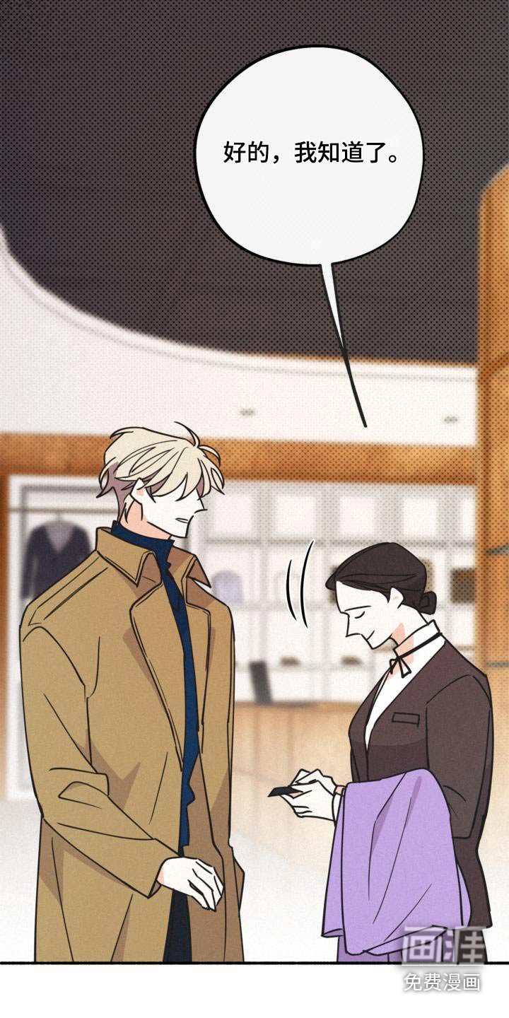 第78章：毒酒