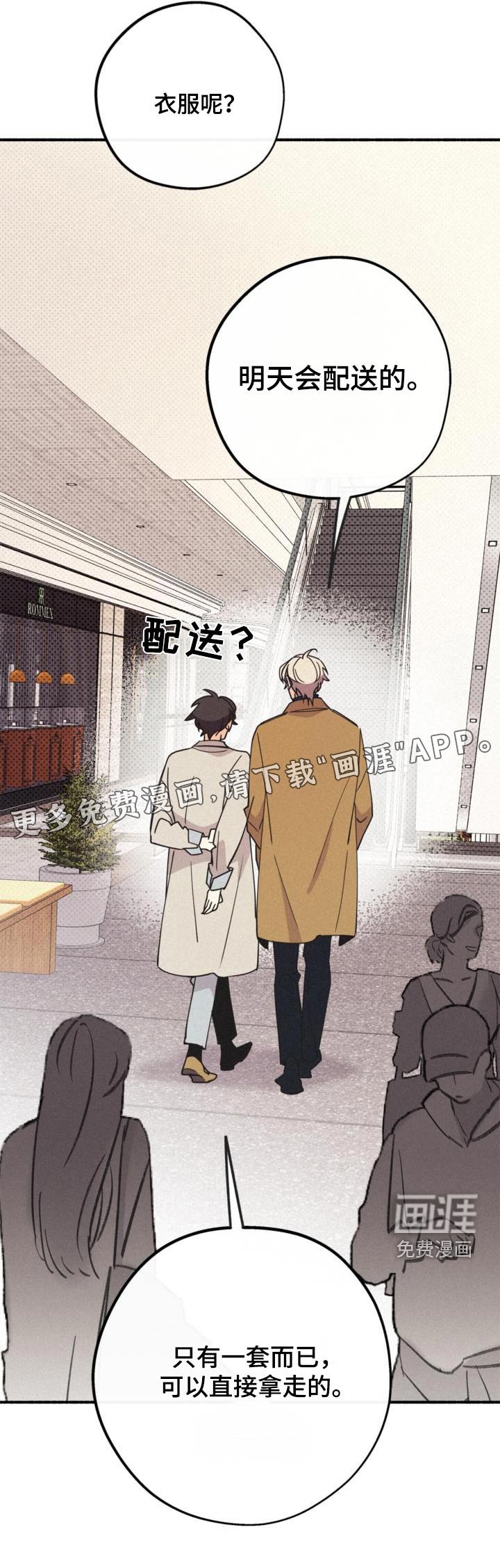 第78章：毒酒