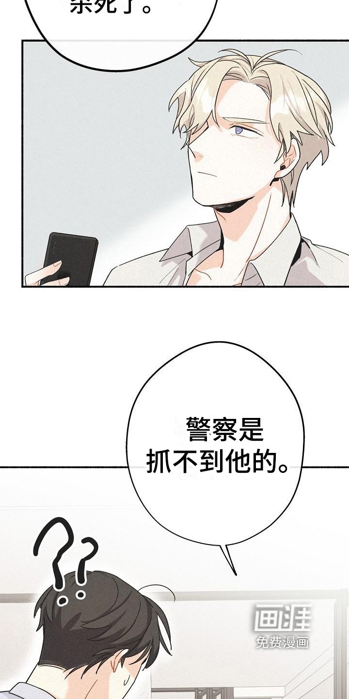 第7章：家没了
