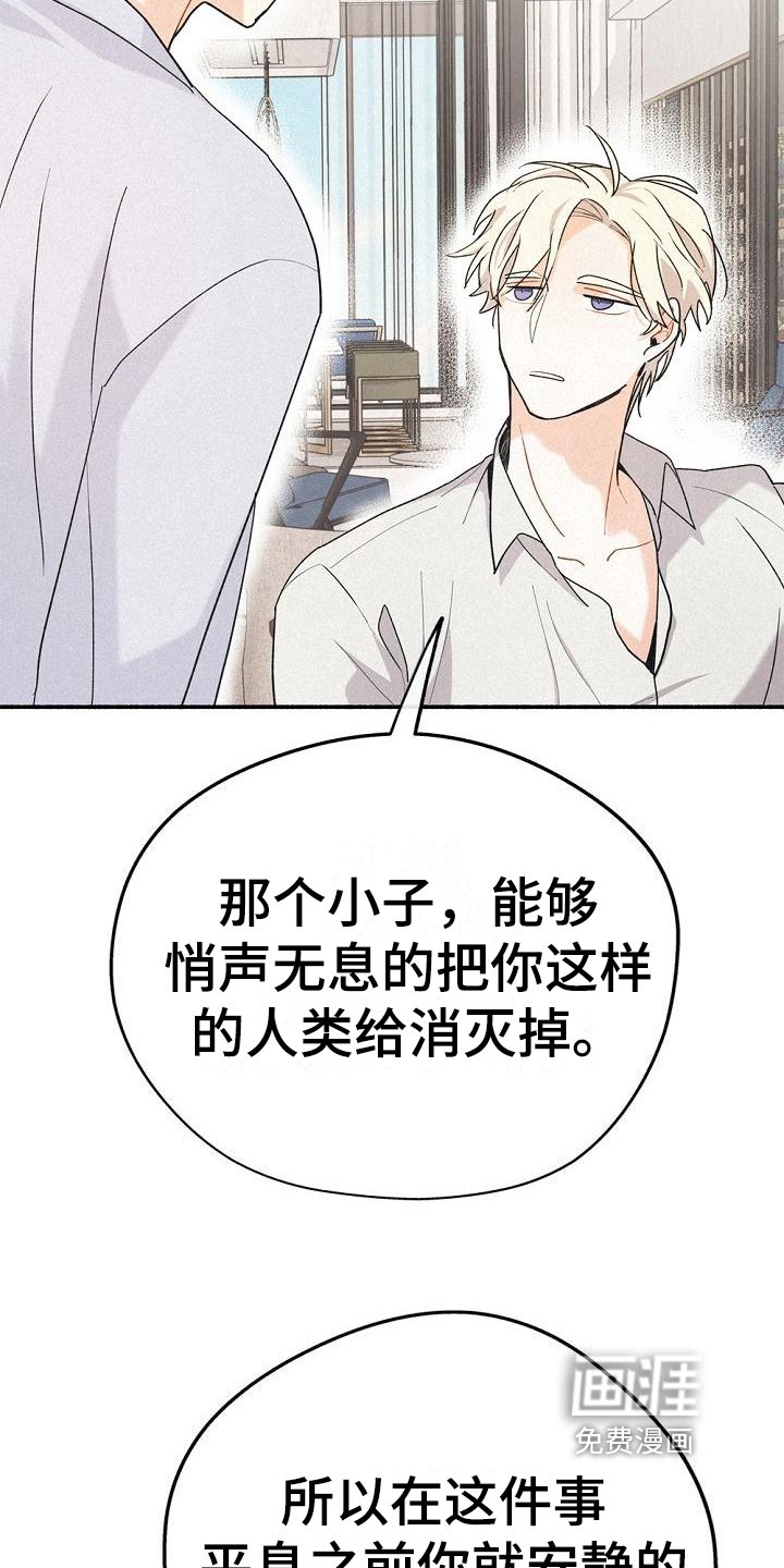 第7章：家没了