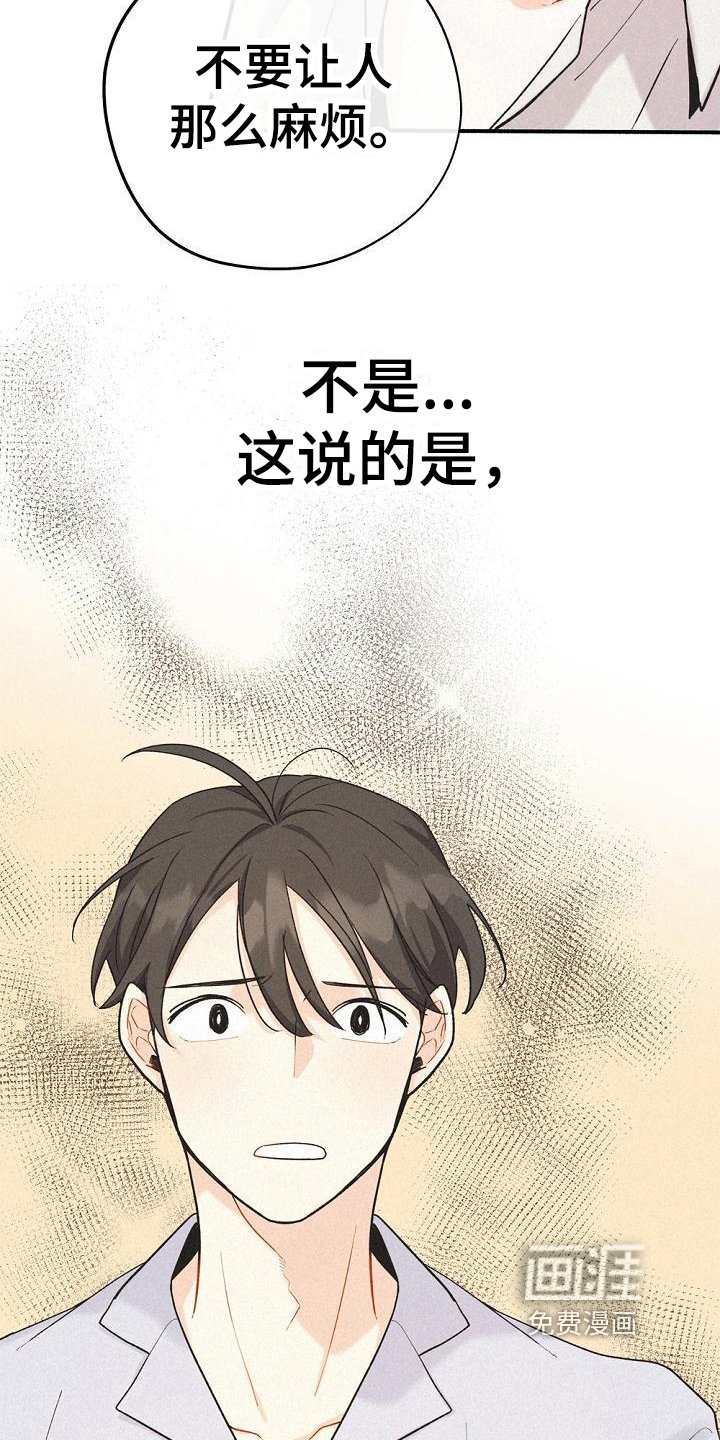 第7章：家没了