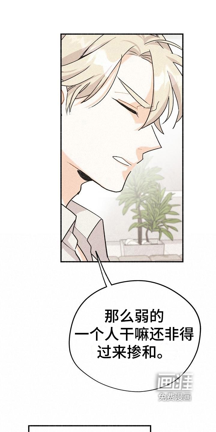 第7章：家没了