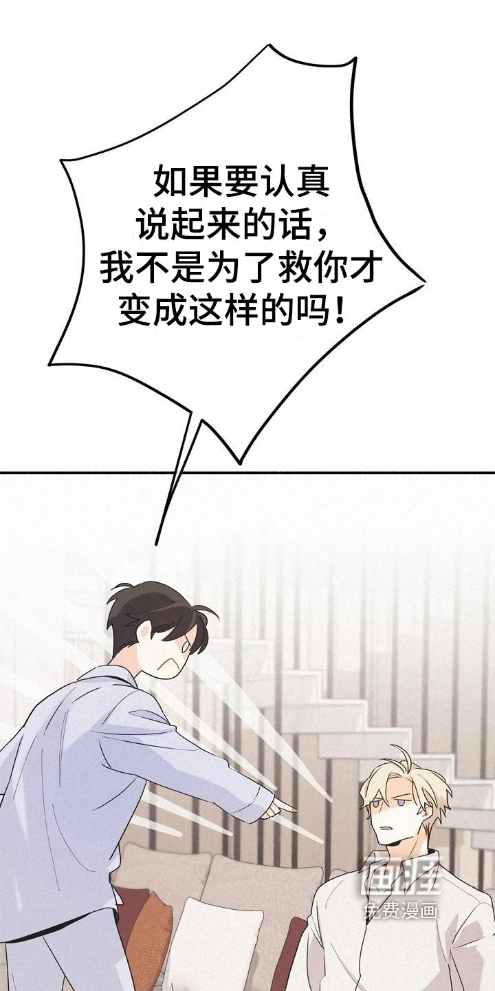 第7章：家没了