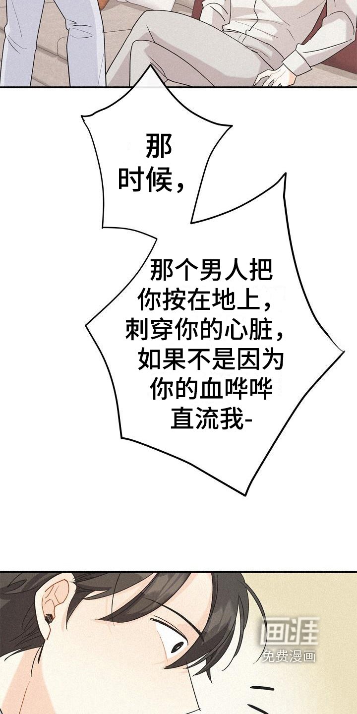 第7章：家没了