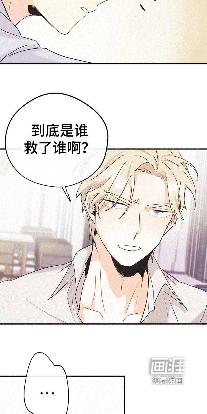 第7章：家没了