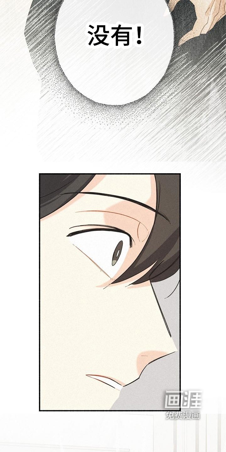 第7章：家没了