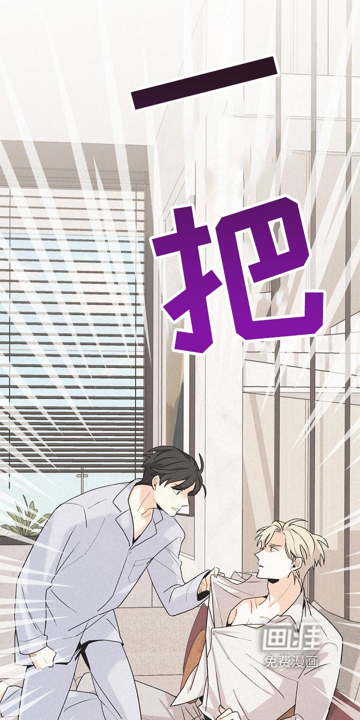 第7章：家没了