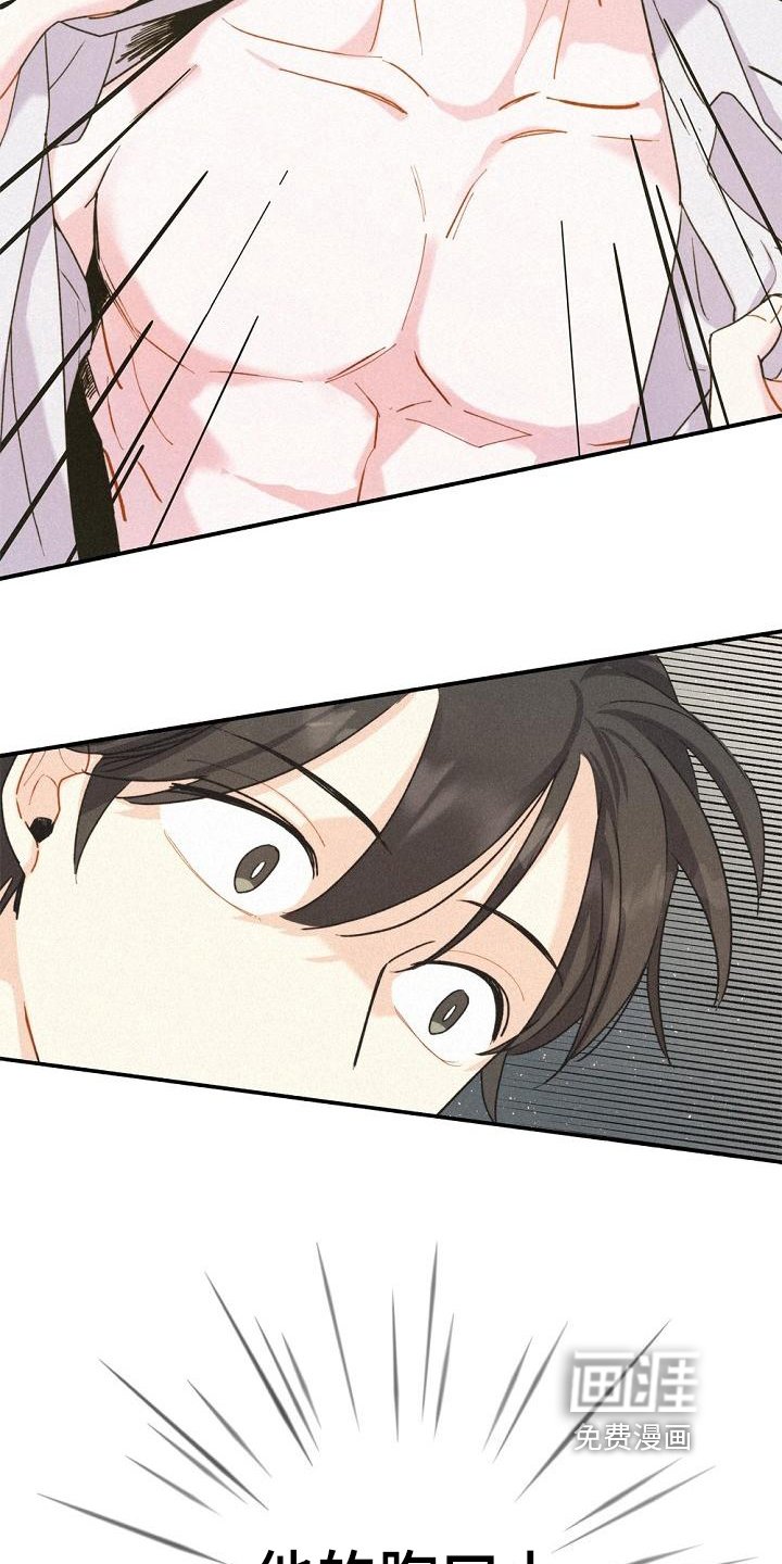 第7章：家没了